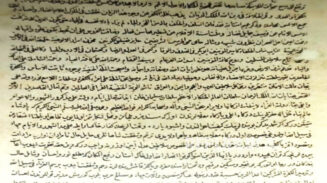 Terungkap! Surat Sultan Aceh ke Sultan Turki Utsmani Tahun 1566, Minta Bantuan Lawan Portugis